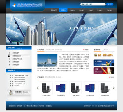 太陽能科技公司網站