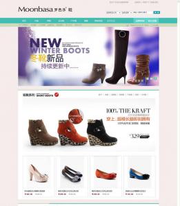 品牌鞋襪網站